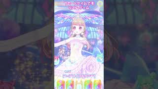 フロートタイムでもリズムゲーム！！【プリマジ】