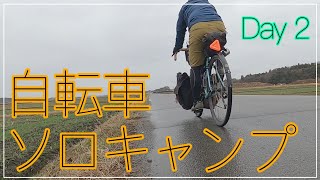 【自転車キャンプ】三重県いなべ市は最高だった。DAY2