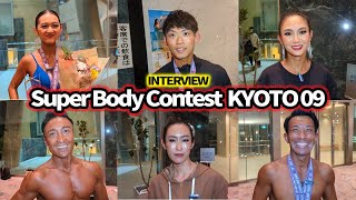 【Super Body Contest KYOTO 09】インタビュー