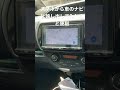 carplayと同じ機能が5000円で簡単に利用できる