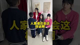 这事儿跟他爹没完#语出惊人的熊孩子 #童言童语 #彭小澎日常