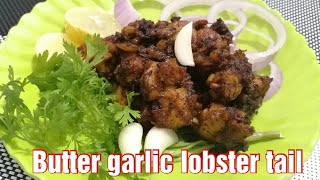 Butter garlic lobster tail || சிங்கி இறால் வெண்ணெய் பூண்டு வறுவல் || Lobster tail recipe