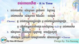 ដល់ពេលហើយ, It Is Time, Dal pel heuy, Khmer Christian song, Praise song with lyric \u0026 Chord 2018