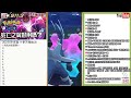 真.第11季天梯開戰 3「y神專屬招式死亡之翼」【pokemon go】伊裴爾塔爾yveltal