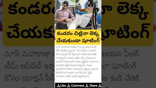 Ravi Teja Injury in Shooting Update