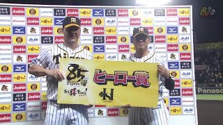 【サンズ選手＆福留選手ヒーローインタビュー、矢野監督インタビュー】 7月16日(木) 阪神vs東京ヤクルト（甲子園）