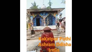 kakatpur Pothi Ashram // Wonder Pothi // Odisha // India // Share your experiences //