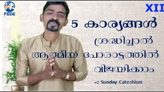 #sundaycatechism#fede#wilsonakkara#