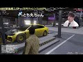 『gtav 顔出し』ban解禁！封印から目覚めたエンペラーが全てを破壊する！