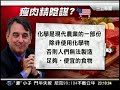 20120313三立新聞part1