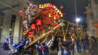 令和4年　西宮市　西宮まつり　西宮神社　若戎会　だんじり巡行　2日目　宮入りなど。