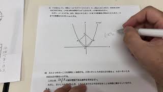 2016年2月29日千葉県後期高校入試数学大問2解説前編