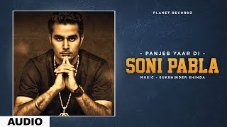 Panjeb Yaar Di (Full Audio) | Soni Pabla | Punjabi Songs 2019 | Planet Recordz