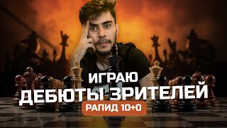 Мастер играет в рапид и обучает(ся) lichess.org