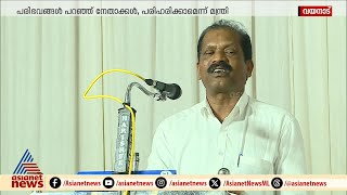 മന്ത്രിയെന്ന നിലയിൽ കയ്യിൽ കുറഞ്ഞ സമയവും,കൂടുതൽ വെല്ലുവിളികളുമാണുള്ളതെന്ന് ഒ.ആർ.കേളു