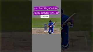 ms dhoni barthday #msdhoni #cricket #shorts #trending #youtubeshorts #viral #funny #youtube