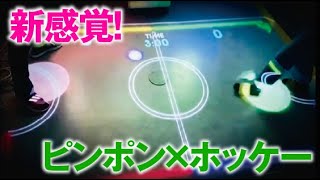 フットホッケー【FOOT HOCKEY】