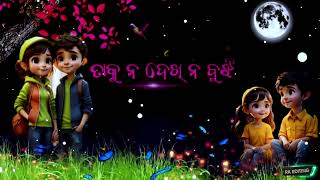 Odia romantic songs🤗 ହୃଦୟ ଭାରି ଜଣେ ଜାଣେ #ytshort #status #newodiasong #rkeditingstatus #shortvideo