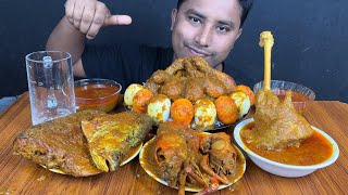 Eating prawn curry ,mutton leg piece ,fish curry ,chicken leg piece curry \u0026 eggs | Asmr mukbang