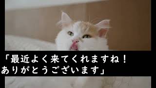 【離婚】俺が出さないと思って夫婦喧嘩の度に粋がって記入済の離婚届を突きつける妻…→ゴミ箱に捨てたフリして役所に提出…だって俺は知ってるんだよ…お前が…【スカッとする話】