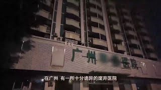 西游真相解读442（心猿木母，汉奸，北京市公安局，邓小平，余华，杨澜，黄健翔，雷军，许家印，炼魔室）