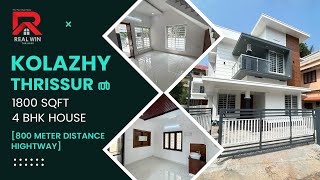 KOLAZHY THRISSUR ൽ  1800 SQFT4 BHK HOUSE 800 METER DISTANCE HIGHTWAY