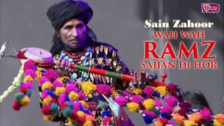 New Punjabi Songs | Wah Wah Ramz Sajjan Di Hor | Sain Zahoor | Fiza Records 2016