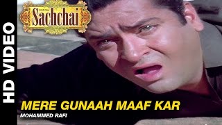 Mere Gunaah Maaf Kar - Sachaai | Mohammed Rafi | Shammi Kapoor & Sadhana Shivdasani