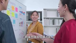 BBA (Hons) in International Business｜國際商業（榮譽）工商管理學士