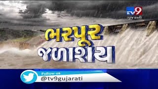 Nayka dam overflows, 3 gates opened upto 1 ft | Surendranagar -| Tv9GujararatiNews