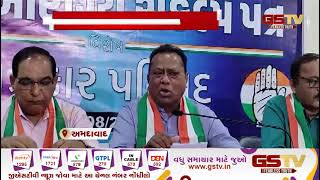 Ahmedabad : દરેક ગામમાં દવાખાના ખોલવામાં આવશે| Gstv Gujarati News