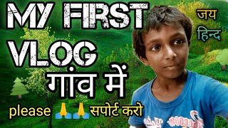 my first vlog ❤ my first video on youtube