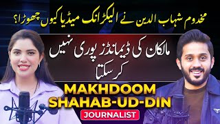 TSR Podcast ft. Makhdoom Shahabuddin| Unveiling the Real Reason Behind Leaving the TV Media Industry