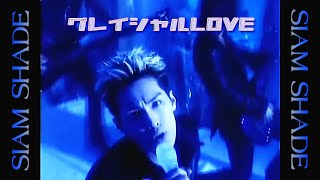 SIAM SHADE / グレイシャルLOVE　1998年 release