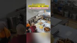 寧夏銀川一飯店地震發生時，3個阿姨正在后廚做飯，當發生地震時這位阿姨先下意識地逃生，但是馬上又返回關火。飯店老板稱為這名阿姨安排了獎金。