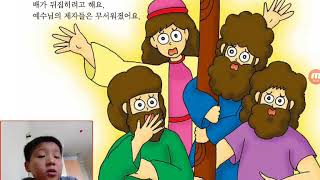 ＜Kids＞Soo：Wonderful Bible Story＜성경이야기＞– 하나님의 집을 거룩하게하신 예수님, 어떤사람이 이렇게 할수있을까