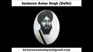 Santrain Avtar Singh - Eh Due Naina Mat Chooho (Salok Baba Farid Ji)