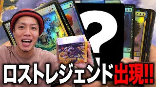 【MTG】28年前のカード\