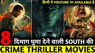 Top 8 Best South Indian Suspense Crime Thriller Movies Dubbed In Hindi On YouTub