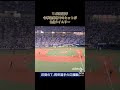 t 岡田選手 今季初昇格での初打席での代打2点タイムリーヒット2023 5 13オリックスバファローズvs福岡ソフトバンクホークス オリックスバファローズ t岡田 ソフトバンクホークス 高橋礼