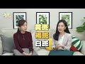 【小孩牙齿保养的小知识】这些坏习惯会让小孩的脸部及牙齿发展不良！！！