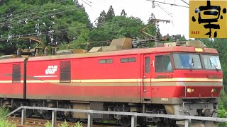 【037】元駅員が歩いて本州側の青函トンネル入口まで行ってきた