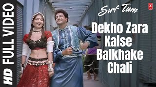 Dekho Zara Kaise Balkhake Chali - Video Song | Sirf Tum | Gurdaas Mann | Priya Gill | Sanjay Kapoor