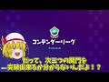 【神回】おい嘘だろ、、アリーナで無限に飛び続ける神技が見つかる！？【フォートナイト】【ゆっくり実況】【チャプター4】【シーズン1】【jamさん】【gamewith所属】