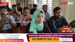 NSS മലപ്പുറം ഈസ്റ്റ് ജില്ല സംഗമം വണ്ടൂരിൽ നടന്നു | Wandoor