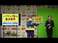 三重県リバウンド阻止重点期間に関する知事からの呼びかけ（令和3年9月28日）