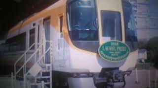 近鉄鉄道まつり高安会場 22600系AT55(ローレル賞2010HM)