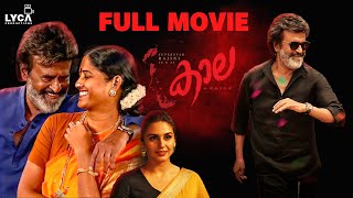 Kaala Full Movie (Malayalam) | Rajinikanth | Nana Patekar | Huma Qureshi | Pa Ranjith | Lyca