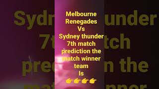 Melbourne Renegades vs Sydney thunder 7th match prediction Big Bash league 2022