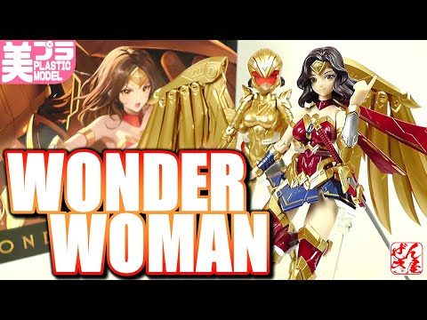 《美少女プラモ》ワンダーウーマン 将魂姫 Mecha Pig《Plastic Model:Wonder Woman:Age15》